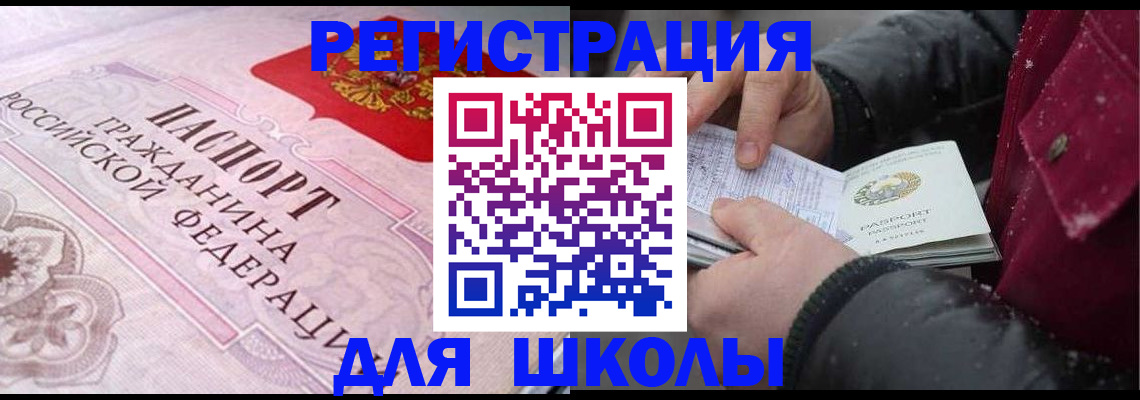 регистрация для дет. сада в Нарьян-Маре