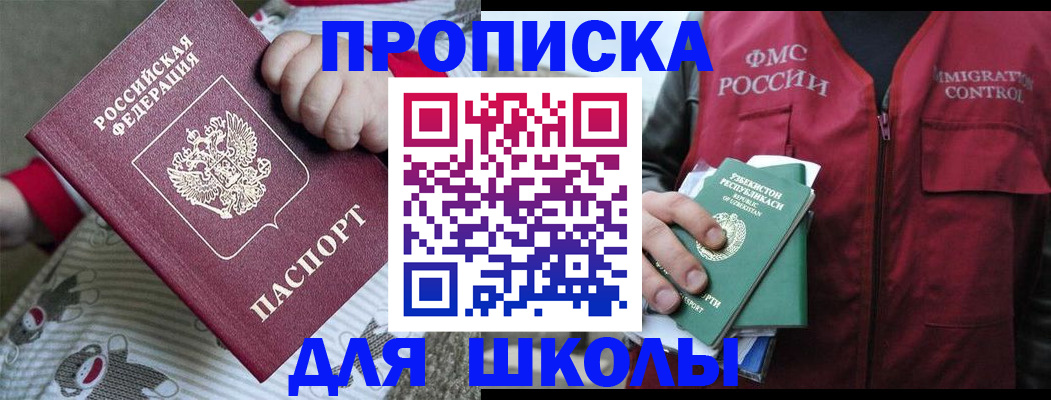 форма 3 в Нарьян-Маре